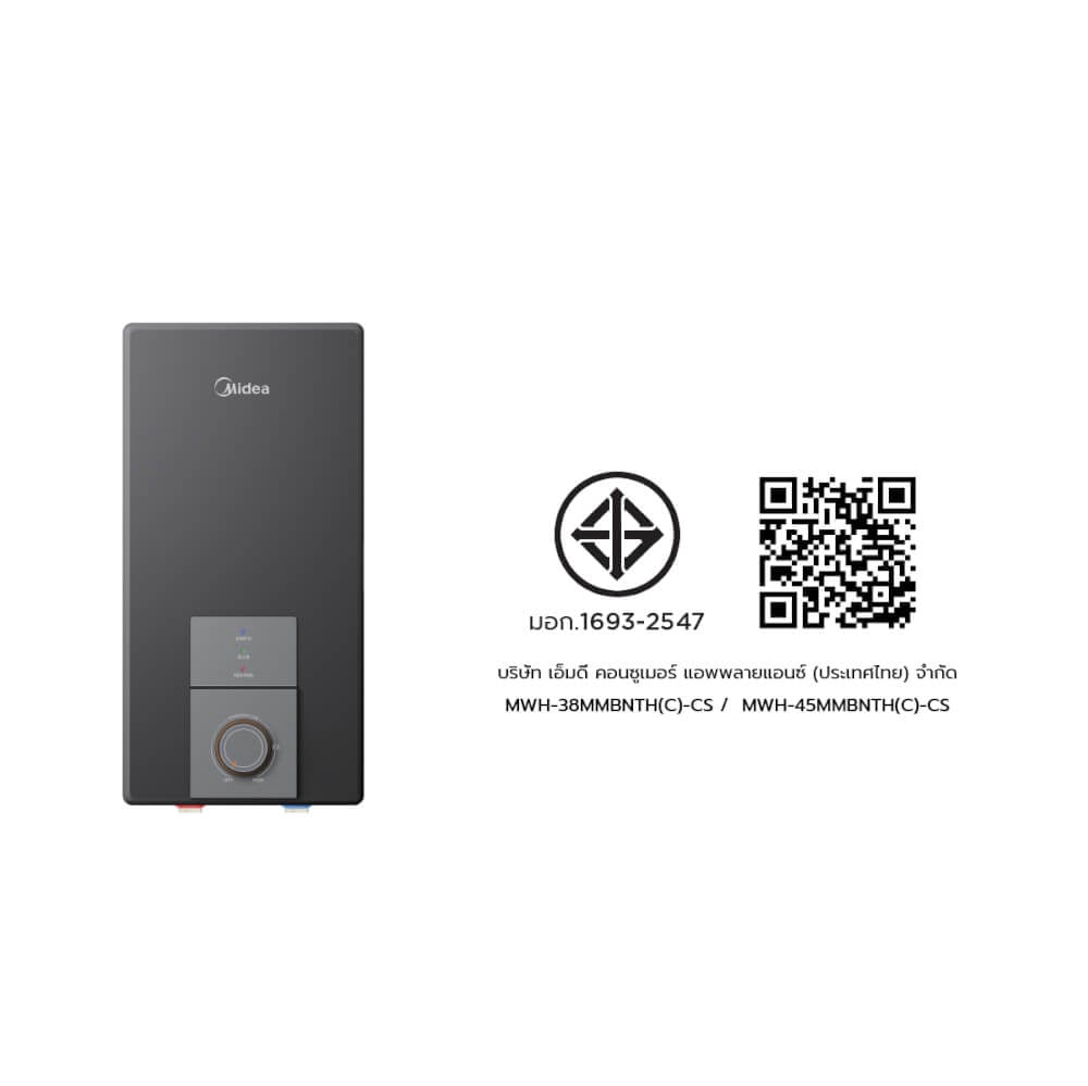 เครื่องทำน้ำอุ่น Midea MWH-45MMBNTH(C)-CS 4500 วัตต์ สีดำ (ไม่รวมติดตั้ง)